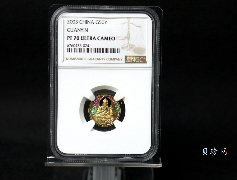 【031001】2003年观音纪念币-观音像1/10盎司圆形幻彩精制金币