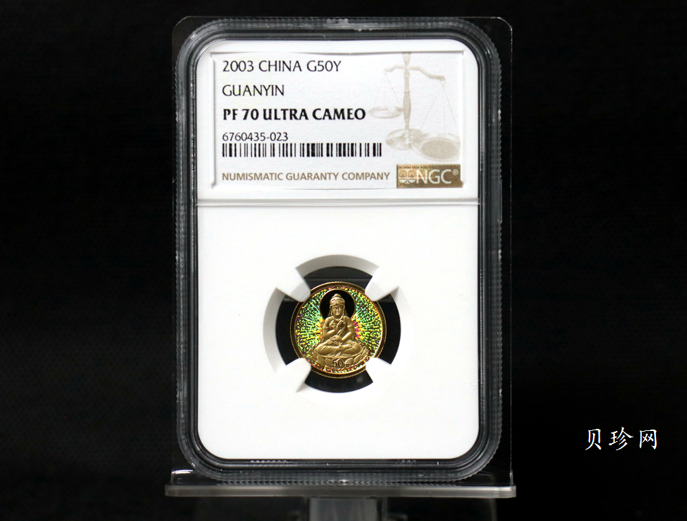 【031001】2003年观音纪念币-观音像1/10盎司圆形幻彩精制金币