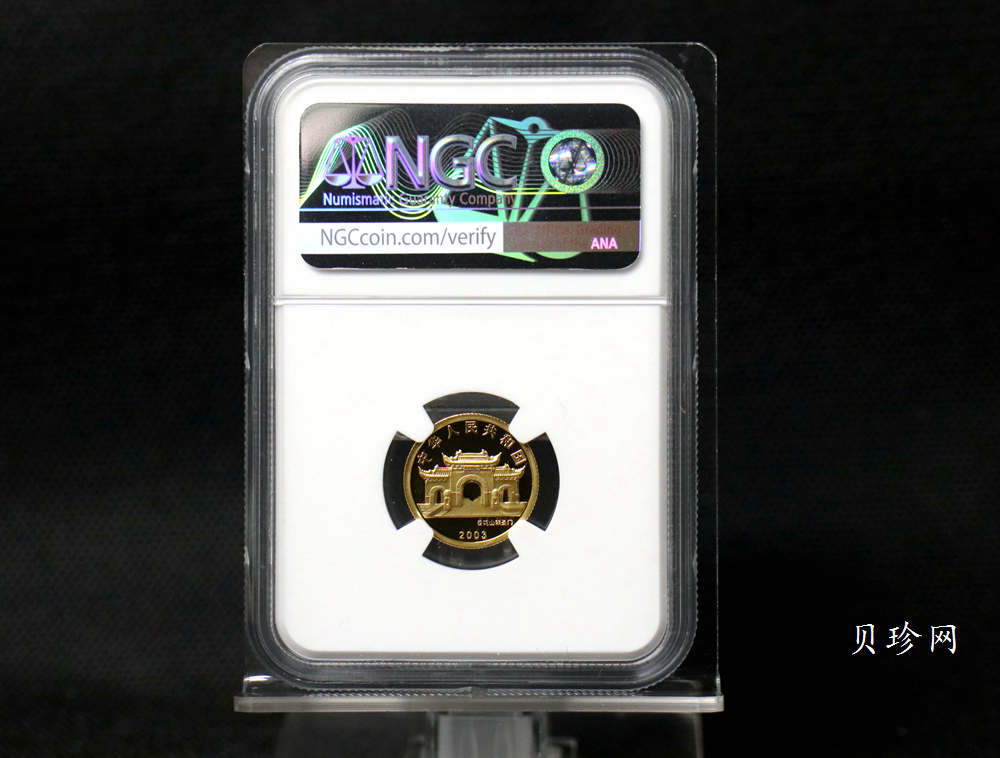 【031001】2003年观音纪念币-观音像1/10盎司圆形幻彩精制金币