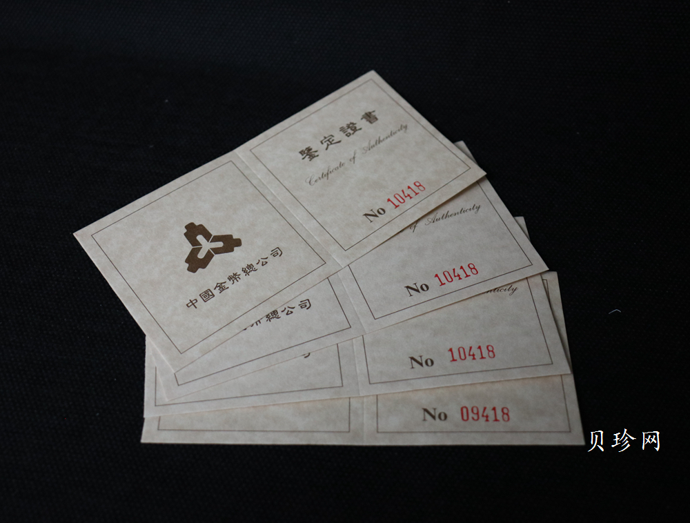 【959300】1995年中国丝绸之路一组纪念银币四枚一套