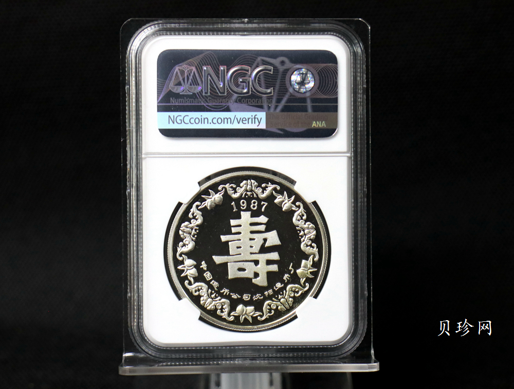 【009600】中国造币厂老寿星1盎司银章
