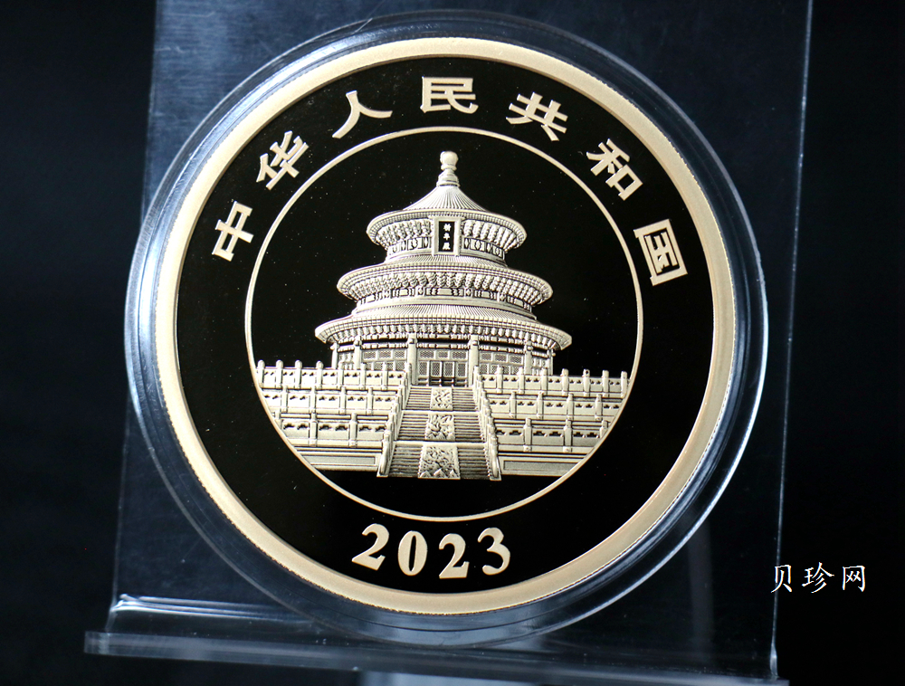 【230101】2023年熊猫100克精制金币