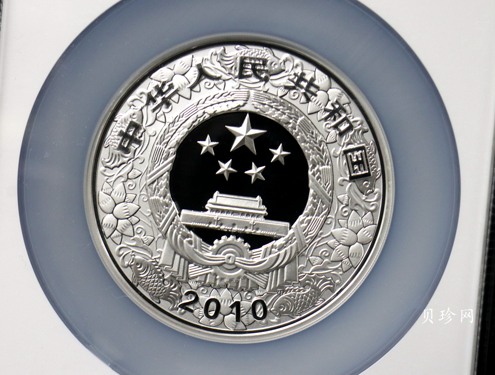 【090812】2010年庚寅虎年生肖5盎司精制彩银币