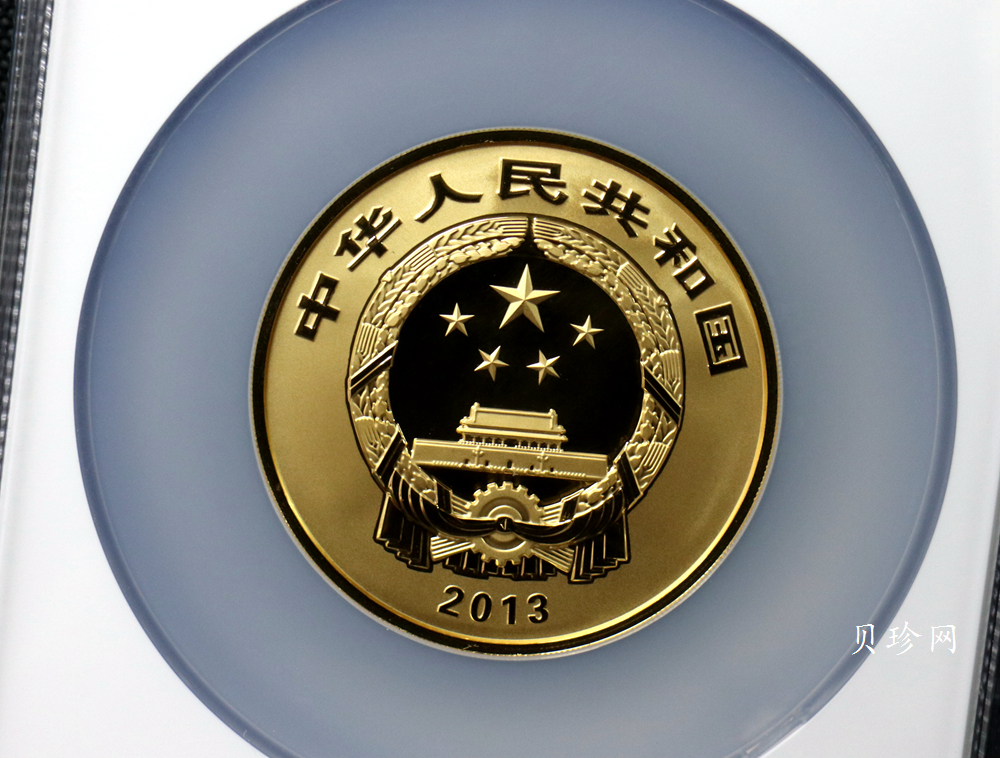 【130402】2013年中国佛教圣地（普陀山）-毗卢观音5盎司精制金币