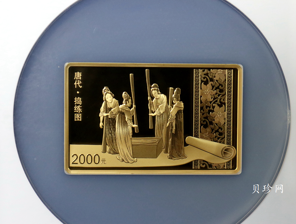 【229001】2022年中国古代名画系列（捣练图）150克方金币