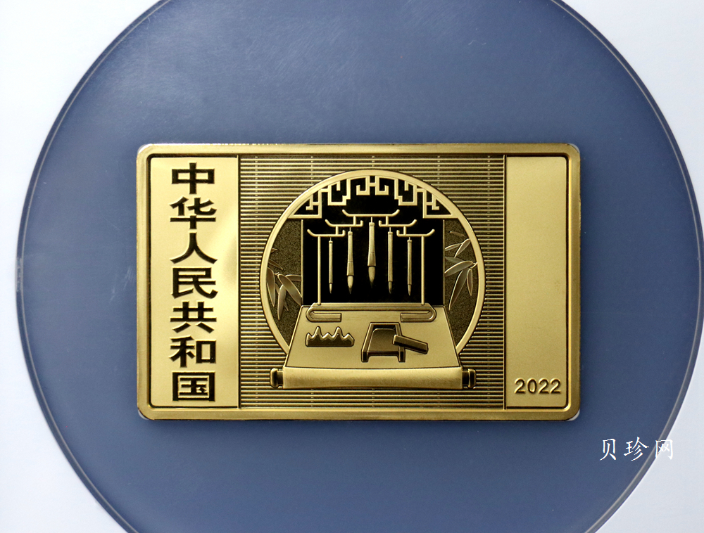 【229001】2022年中国古代名画系列（捣练图）150克方金币