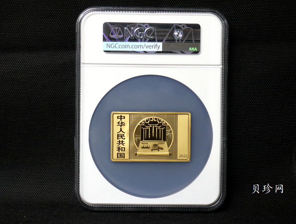 【229001】2022年中国古代名画系列（捣练图）150克方金币