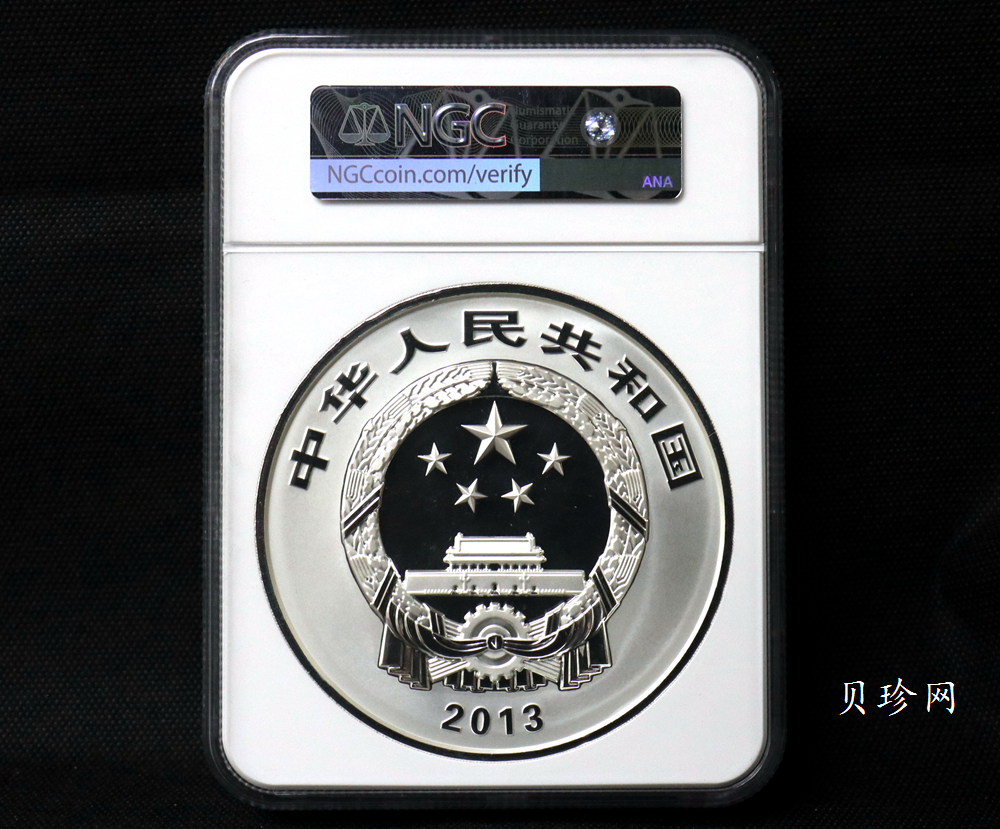 【130404】2013年中国佛教圣地-普陀山 海天佛国1公斤精制银币