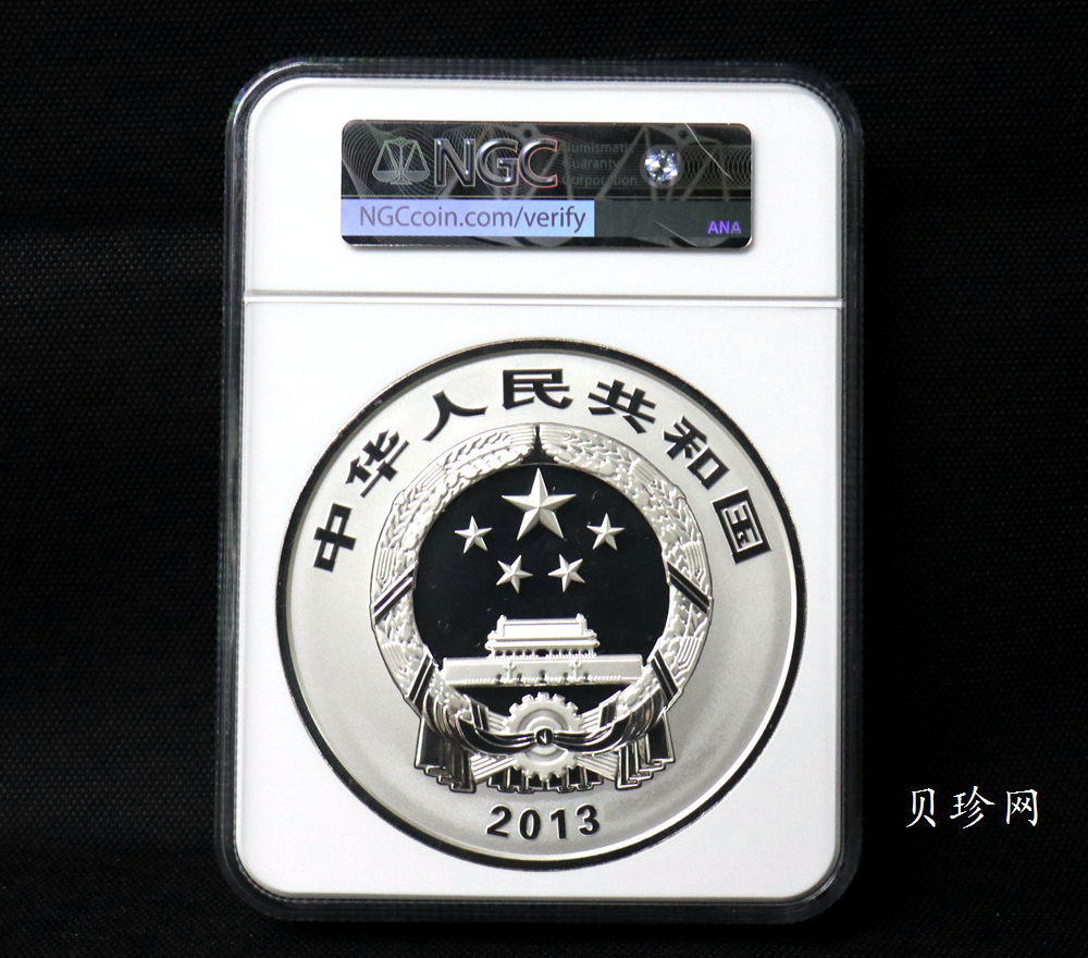 【130404】2013年中国佛教圣地-普陀山 海天佛国1公斤精制银币