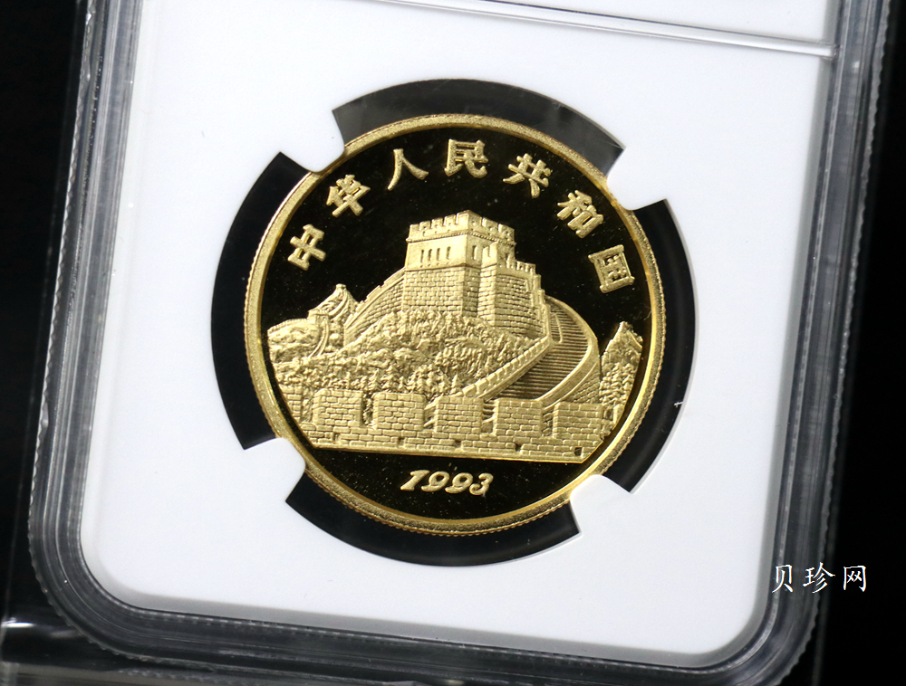 【930202】1993年中国古代科技发明发现（第2组）-太极图1盎司精制金币