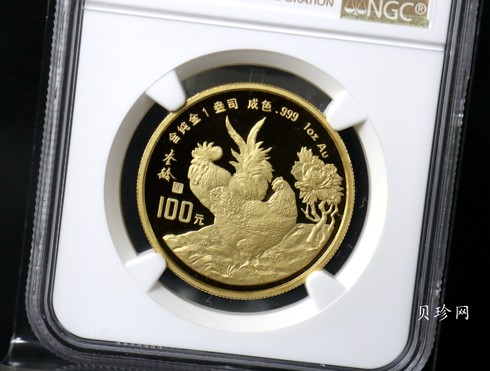 【930303】1993中国葵酉（鸡）年1盎司精制金币