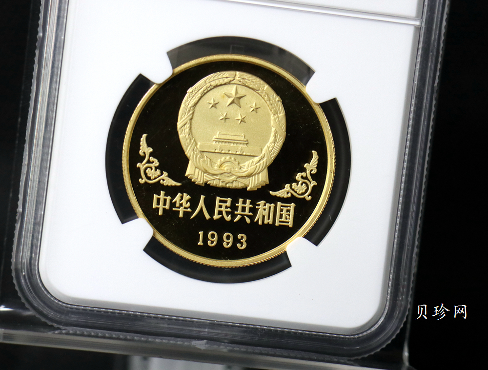 【930303】1993中国葵酉（鸡）年1盎司精制金币