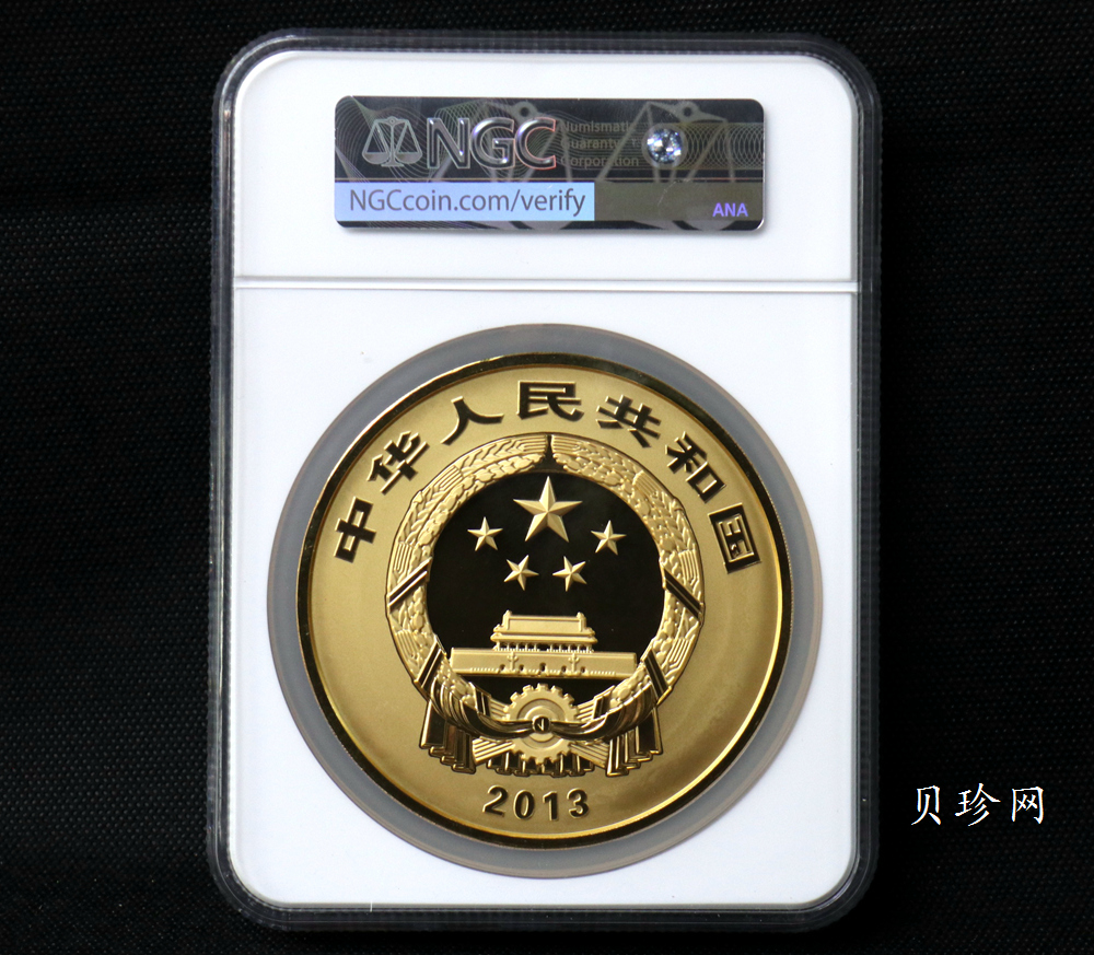 【130601】2013年世界遗产-黄山 迎客松1公斤精制金币