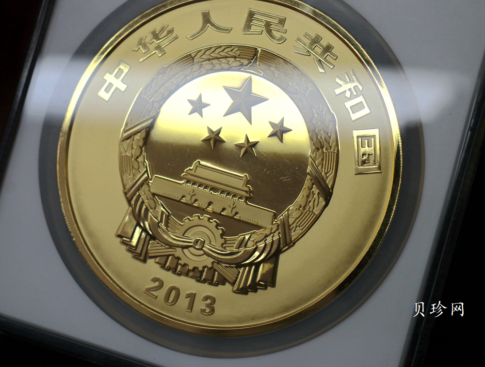 【130601】2013年世界遗产-黄山 迎客松1公斤精制金币