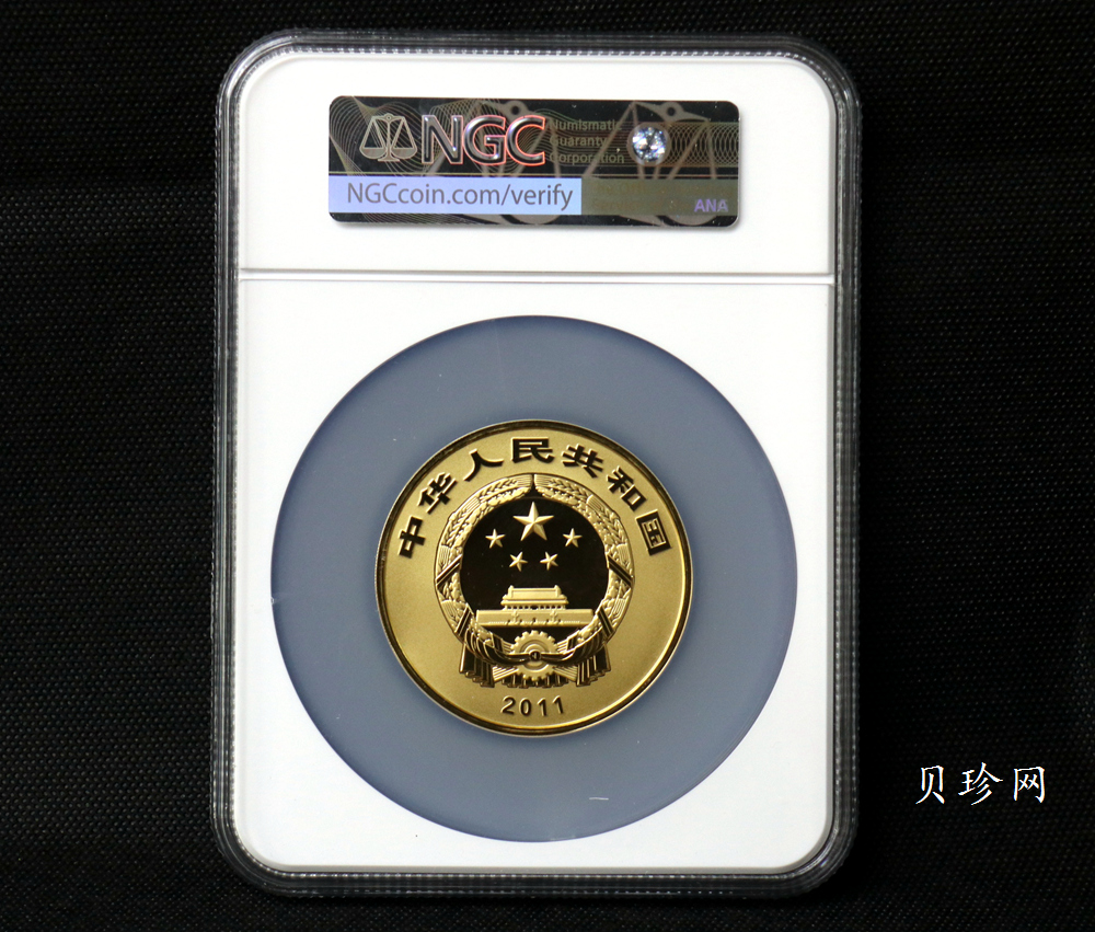 【110902】2011年世界遗产-登封“天地之中”历史建筑群5盎司精制金币