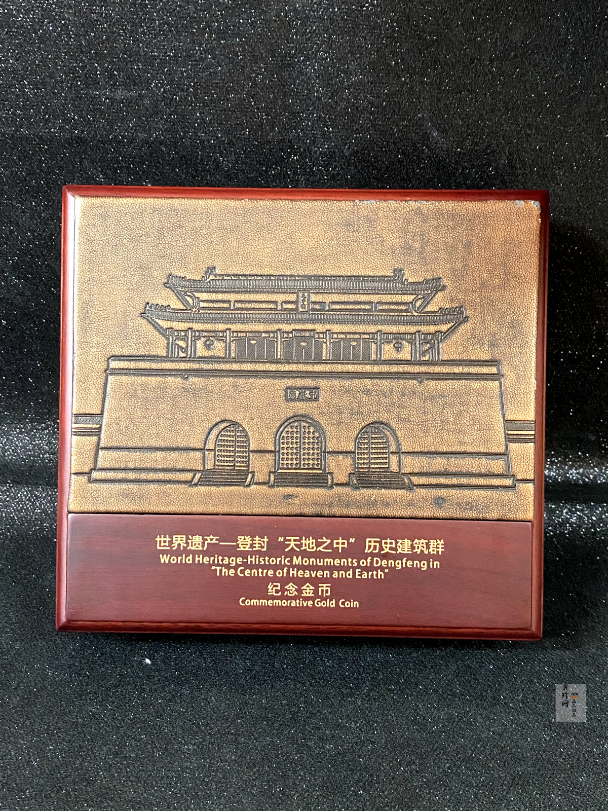 【110902】2011年世界遗产-登封“天地之中”历史建筑群5盎司精制金币