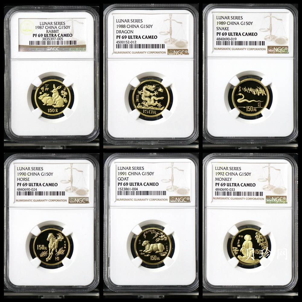 【919120】1981年-1992年生肖8克金币套币