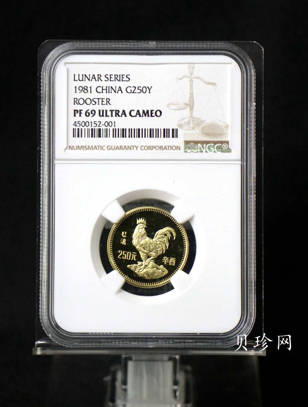 【919120】1981年-1992年生肖8克金币套币