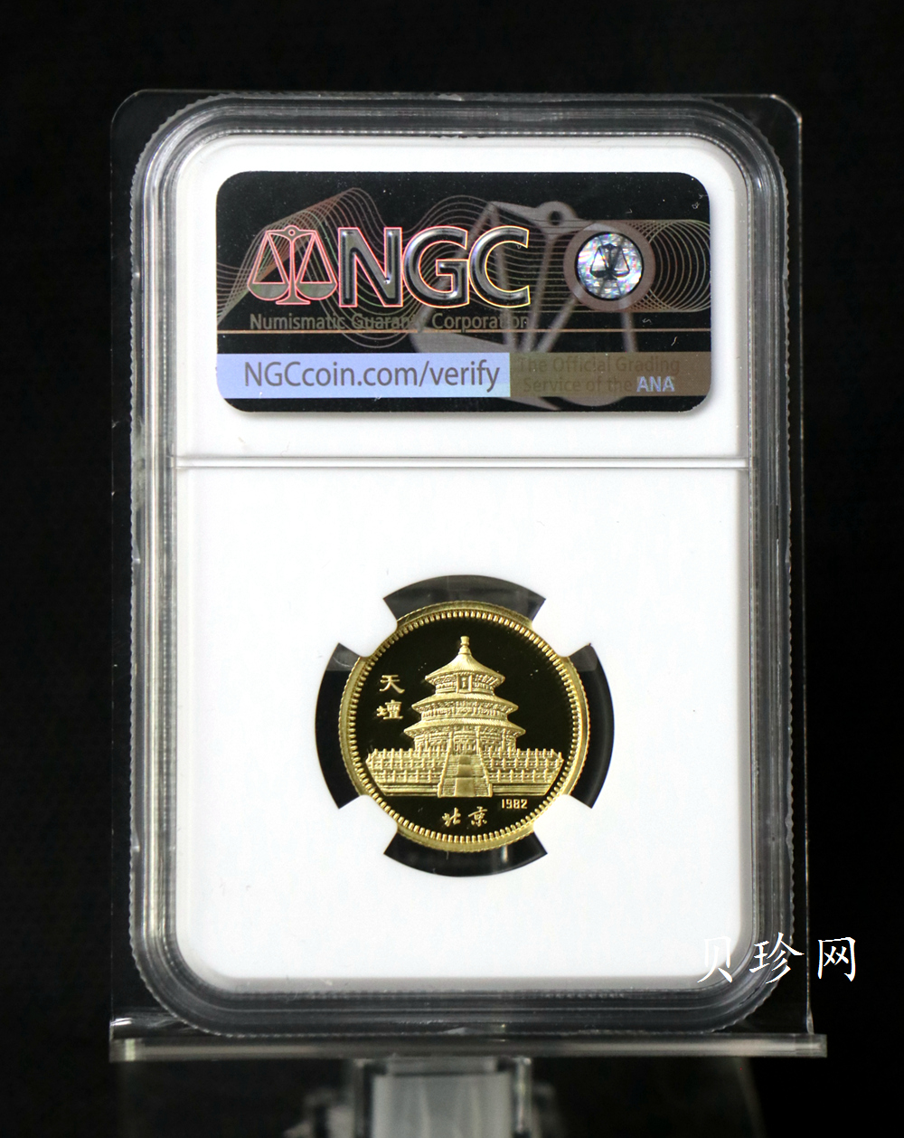 【919120】1981年-1992年生肖8克金币套币
