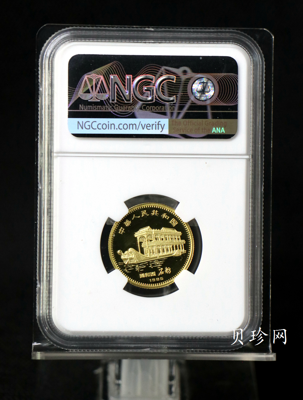 【919120】1981年-1992年生肖8克金币套币