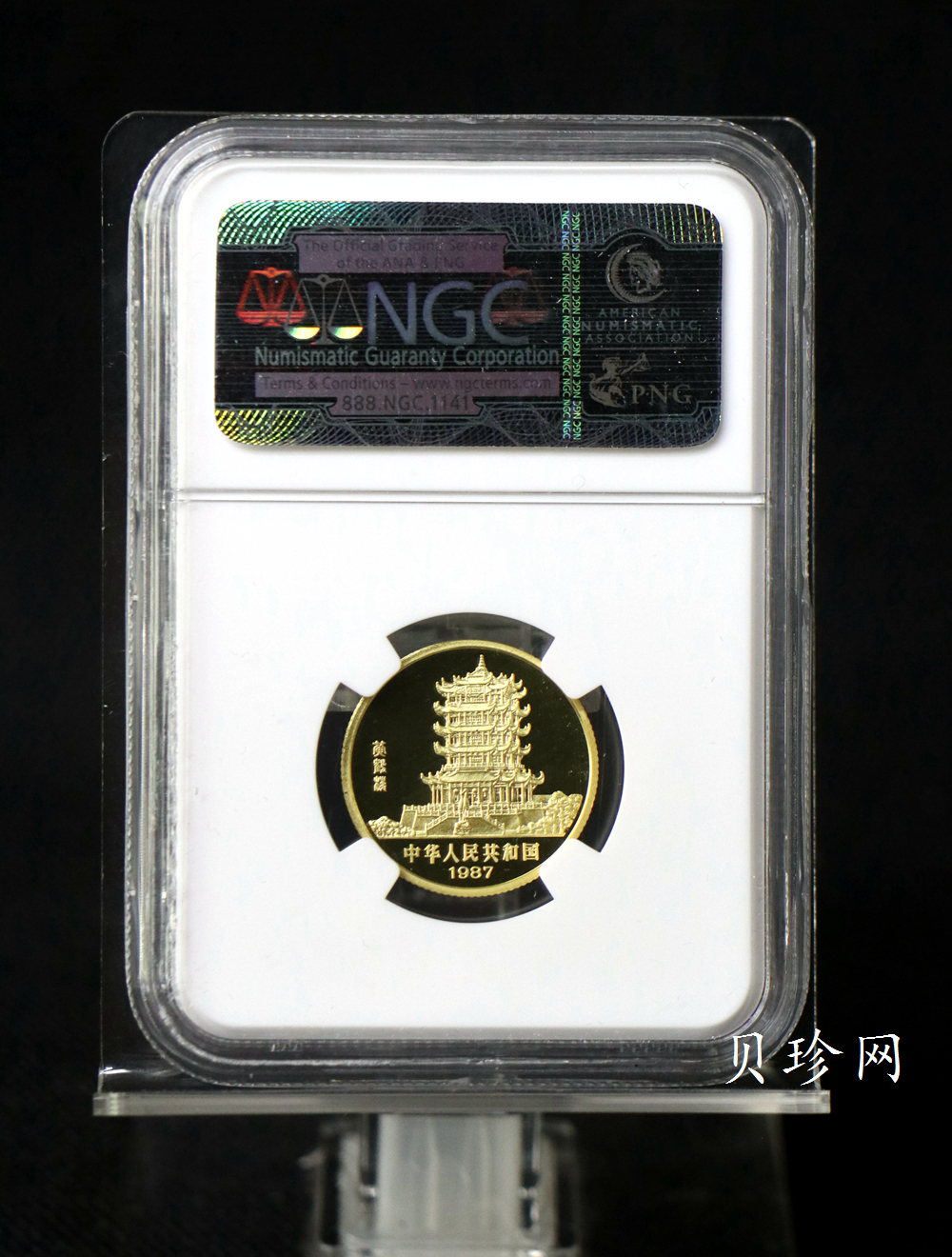 【919120】1981年-1992年生肖8克金币套币