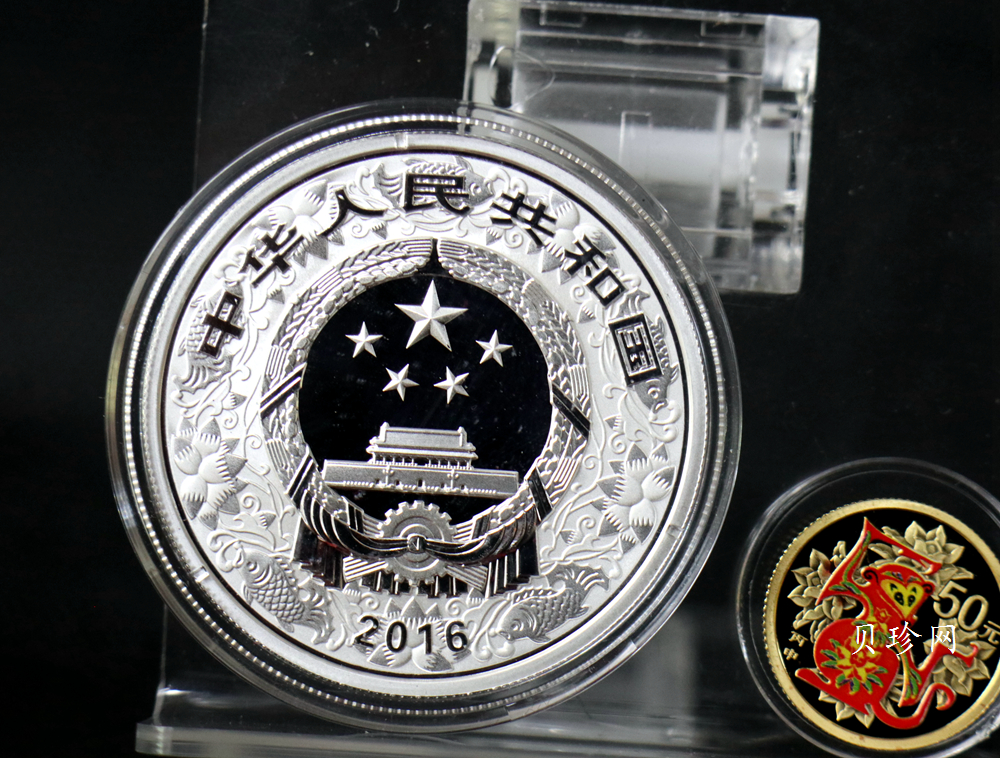 【169020】2016年丙申猴年生肖精制彩金银币2枚一套