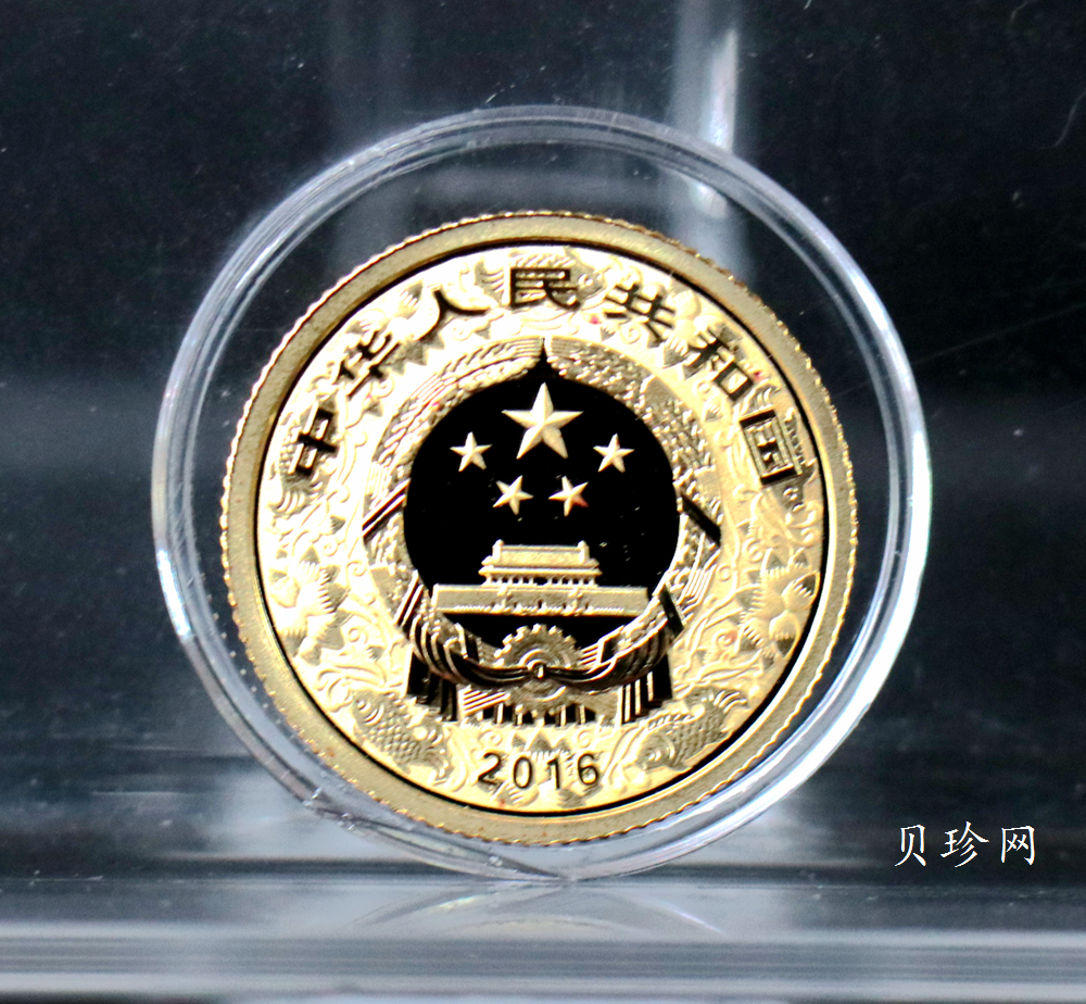 【169020】2016年丙申猴年生肖精制彩金银币2枚一套