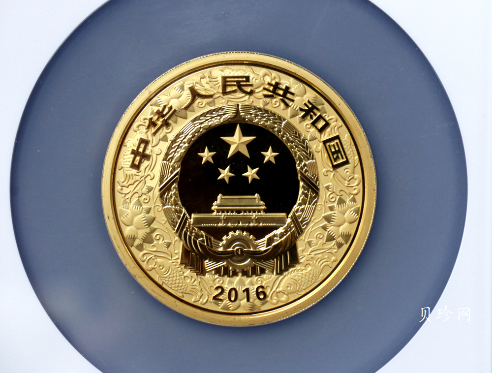 【151411】2016年丙申猴年生肖5盎司彩色精制金币