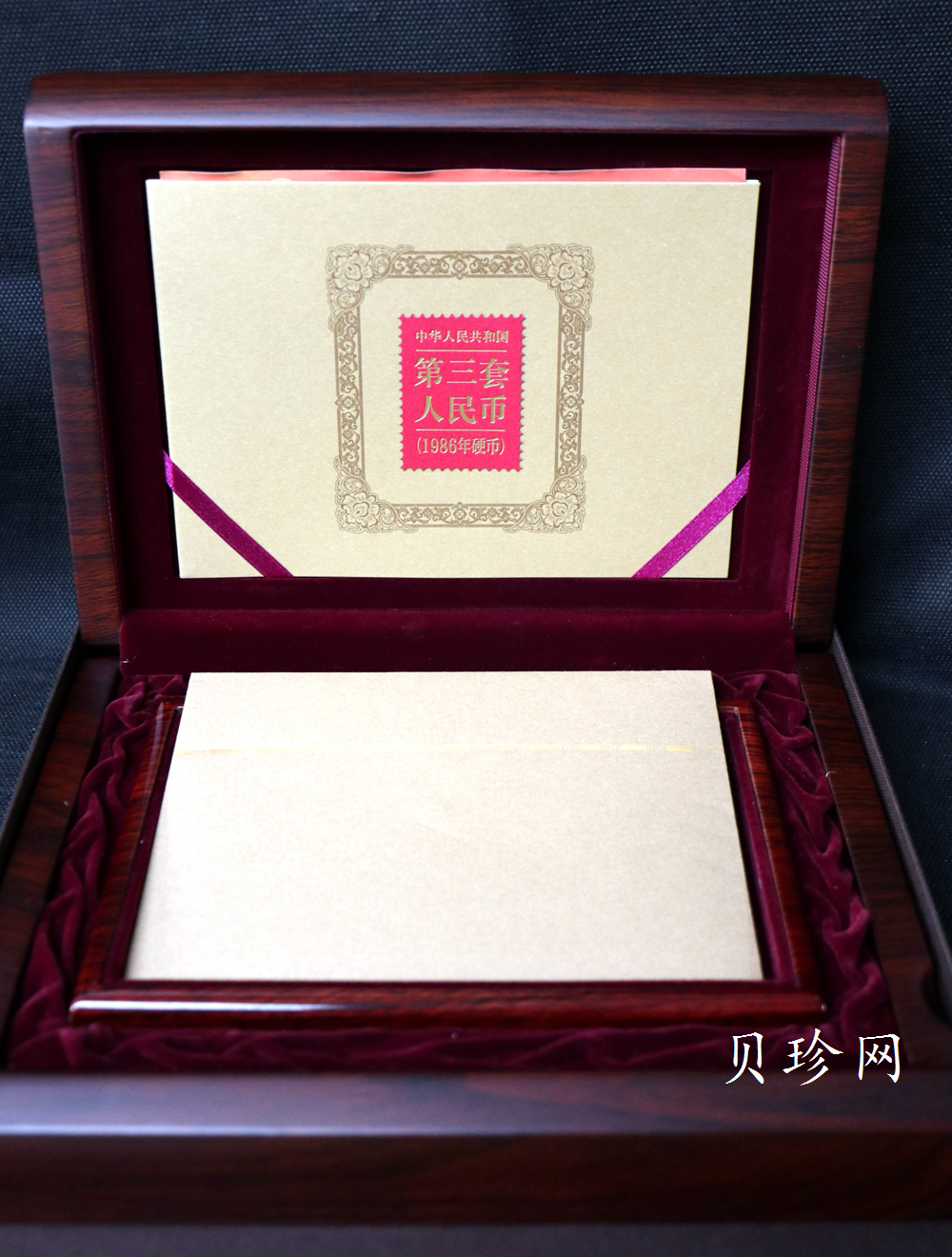 【869150】第三套人民币（长城硬币）壹圆 伍角 贰角 壹角纯金纪念（共30克）