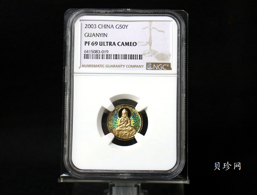 【031001】2003年观音纪念币-观音像1/10盎司圆形幻彩精制金币