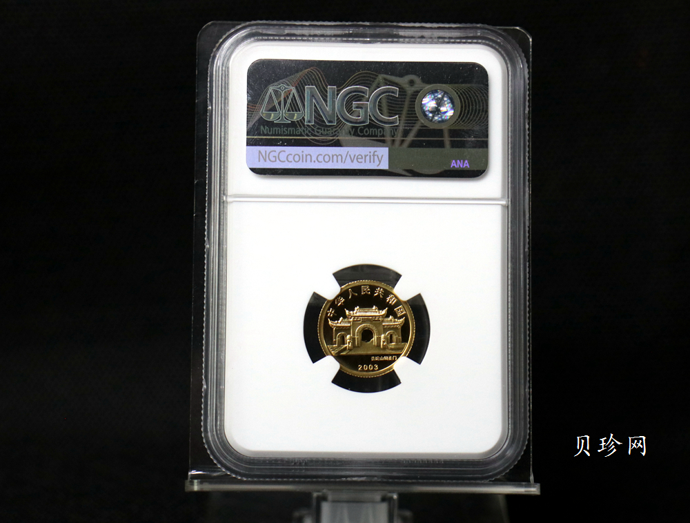 【031001】2003年观音纪念币-观音像1/10盎司圆形幻彩精制金币