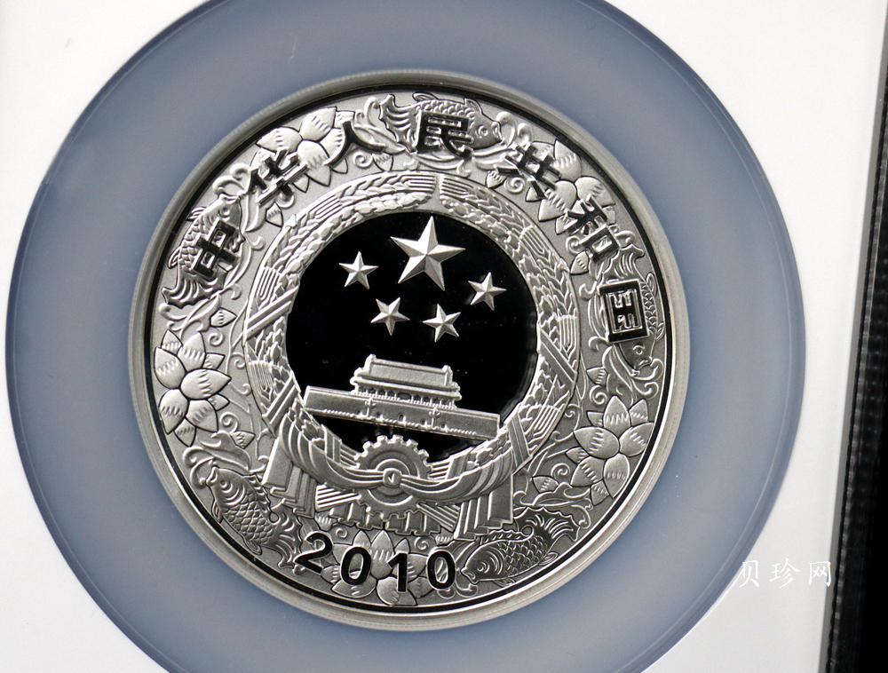【090812】2010年庚寅虎年生肖5盎司精制彩银币