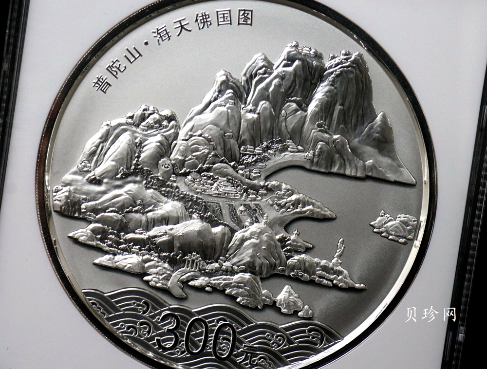 【130404】2013年中国佛教圣地-普陀山 海天佛国1公斤精制银币