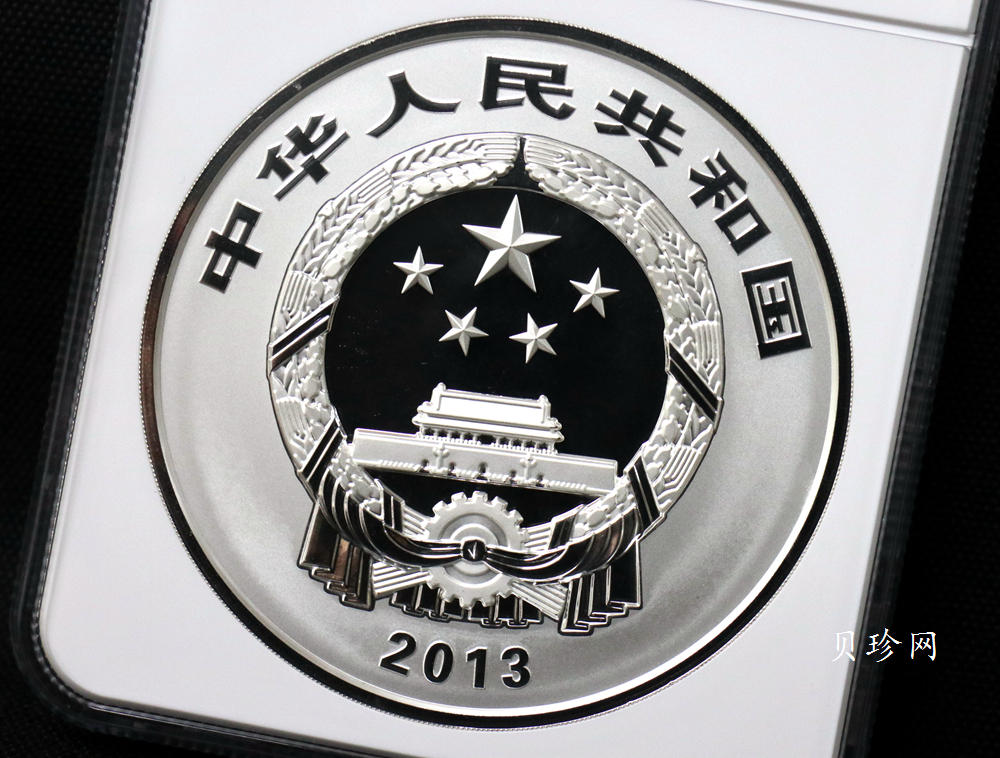 【130404】2013年中国佛教圣地-普陀山 海天佛国1公斤精制银币