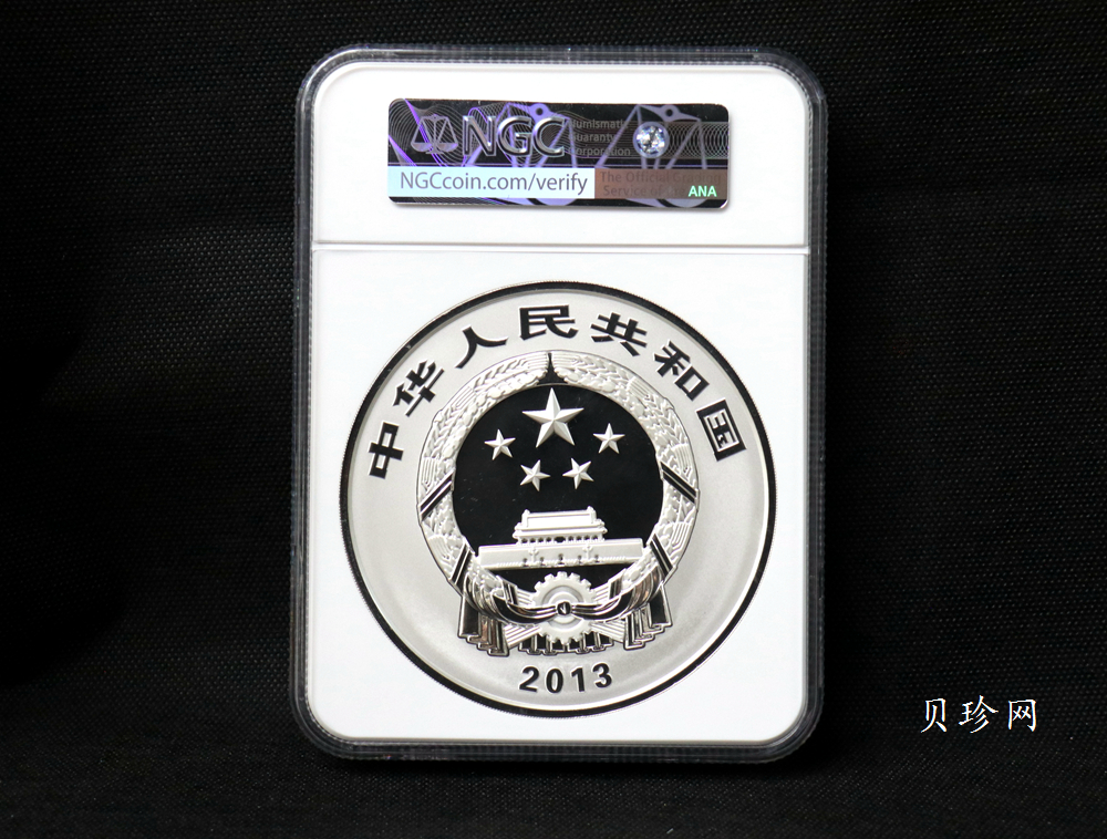 【130404】2013年中国佛教圣地-普陀山 海天佛国1公斤精制银币