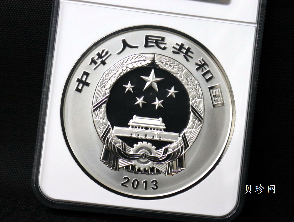 【130404】2013年中国佛教圣地-普陀山 海天佛国1公斤精制银币