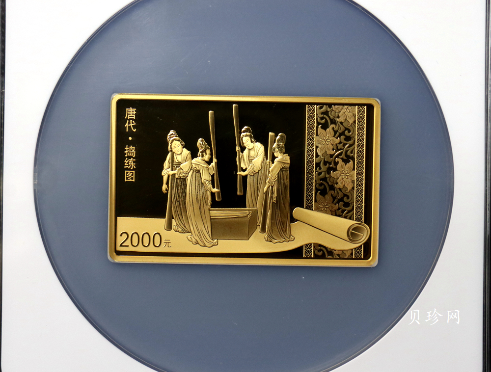 【229001】2022年中国古代名画系列（捣练图）150克方金币