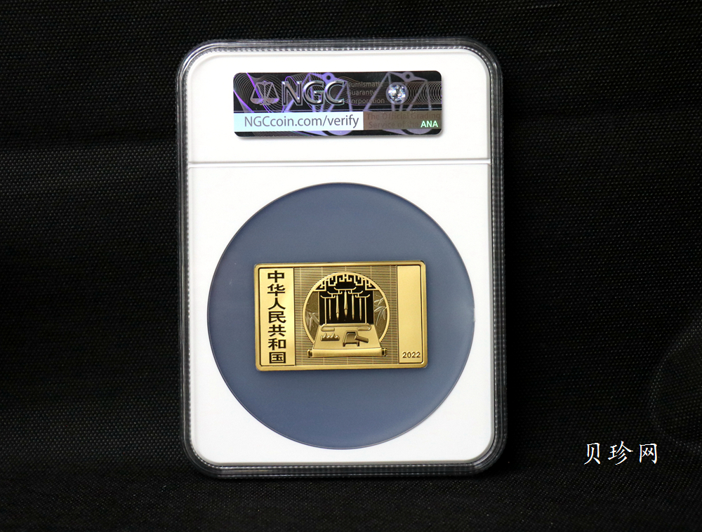 【229001】2022年中国古代名画系列（捣练图）150克方金币