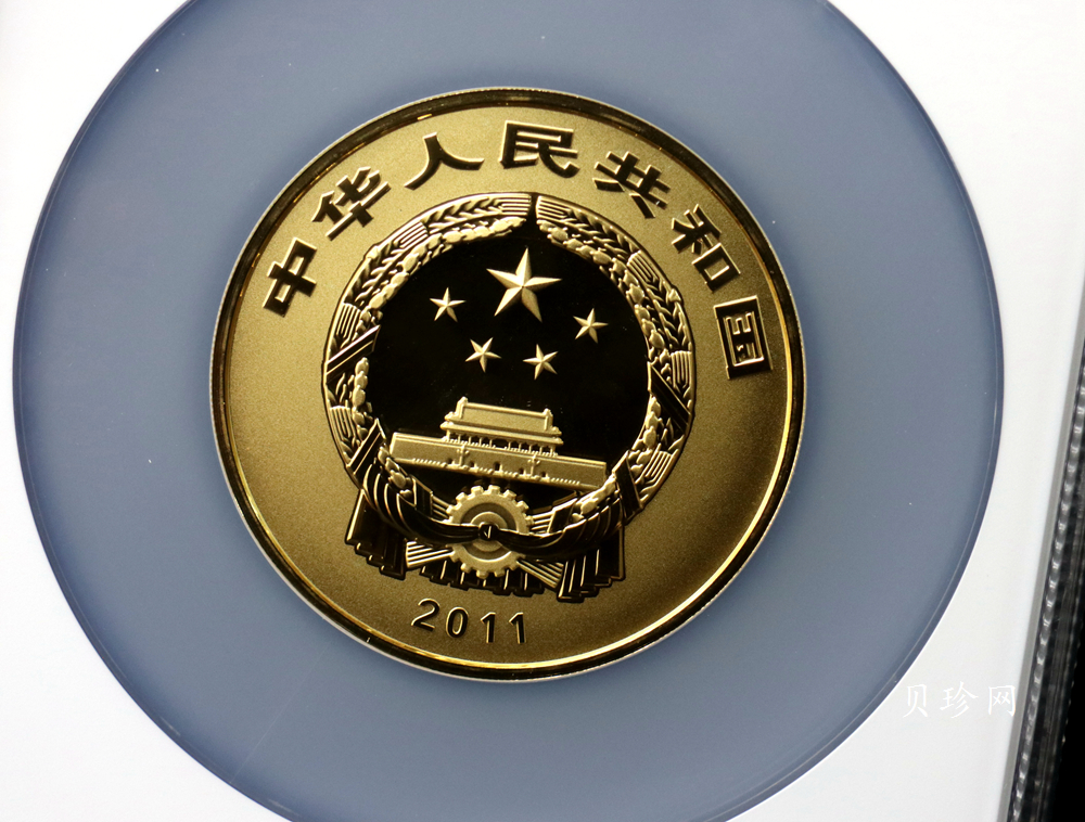 【110902】2011年世界遗产-登封“天地之中”历史建筑群5盎司精制金币