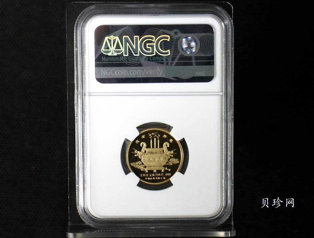 【899180】1989年关圣帝君-关圣帝君像1/4盎司精制金章