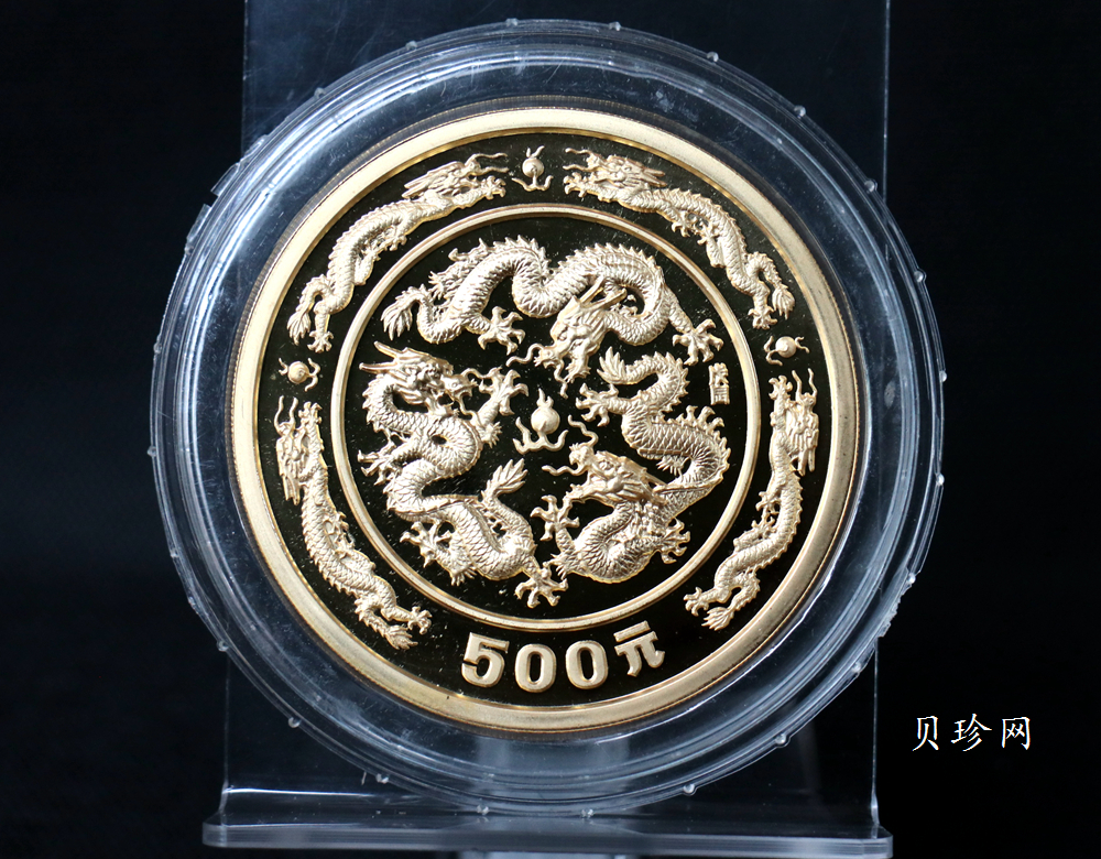 【880202】1988中国戊辰（龙）年生肖金5盎司精制金币