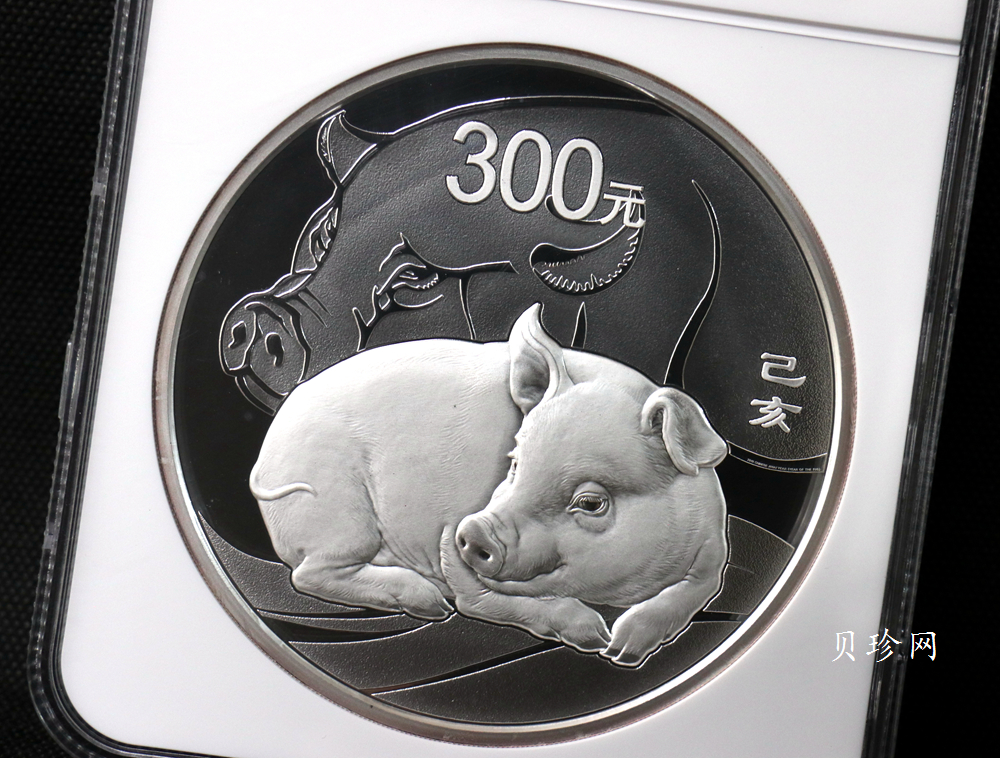 【191115】2019中国己亥（猪）年金银纪念币1公斤圆形银币