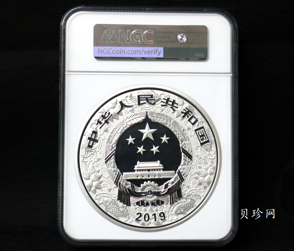 【191115】2019中国己亥（猪）年金银纪念币1公斤圆形银币
