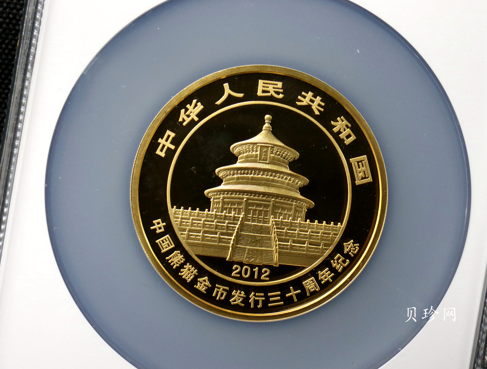 【122222】2012年中国熊猫金币发行三十周年5盎司精制金币