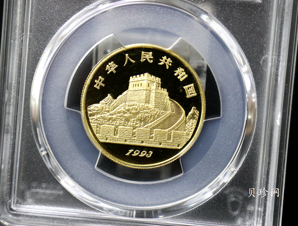 【930206】1993年中国古代科技发明发现（第2组）-伞1/2盎司精制金币