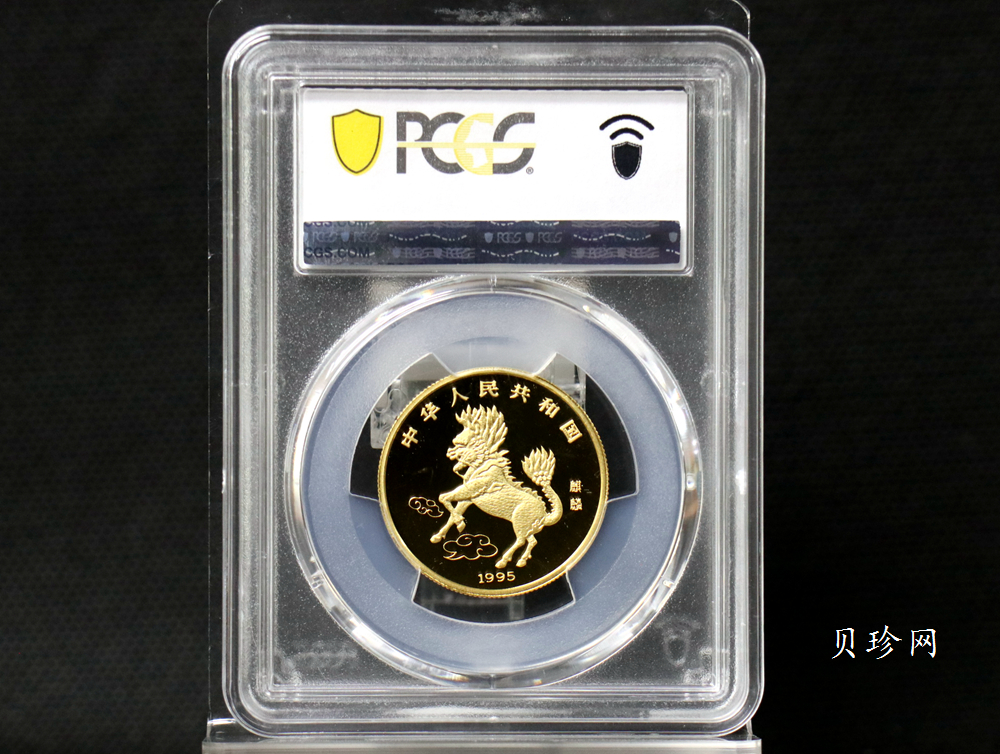 【951103】1995版麒麟1/2盎司精制金币