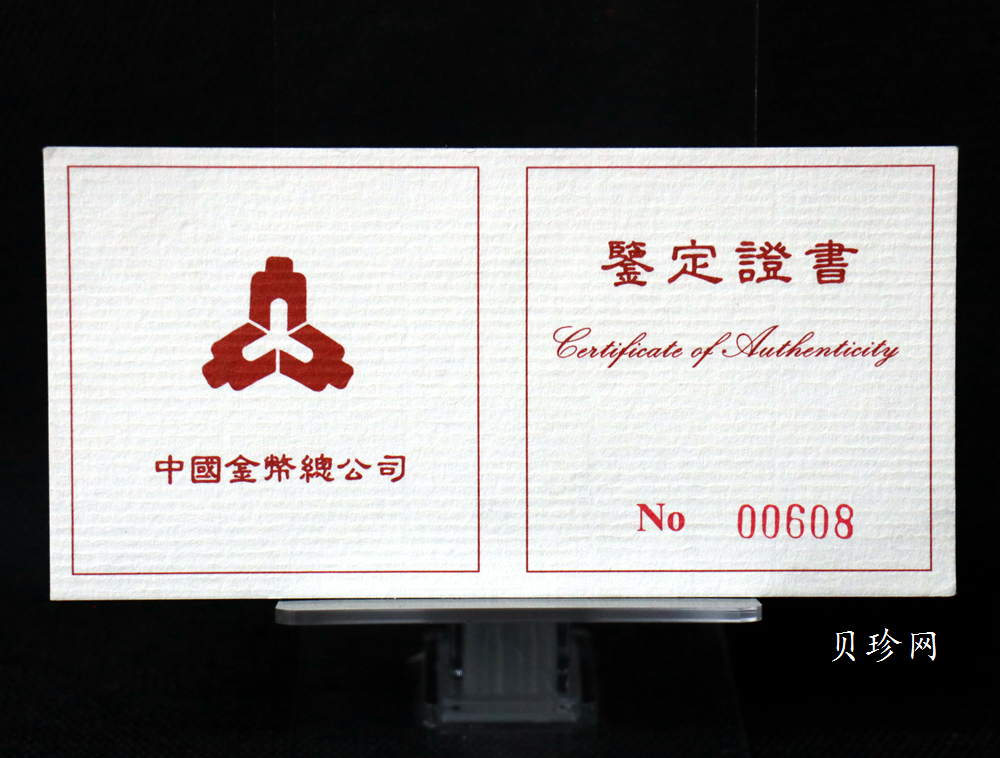 【951103】1995版麒麟1/2盎司精制金币