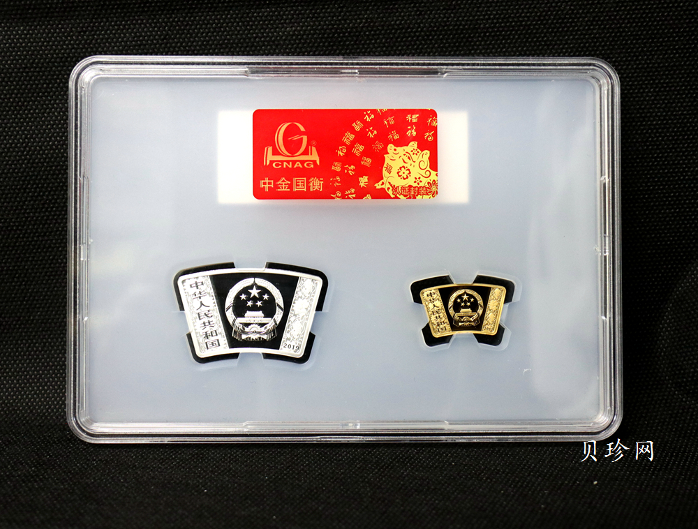 【199060】2019中国己亥（猪）年生肖精制扇形金银币2枚一套