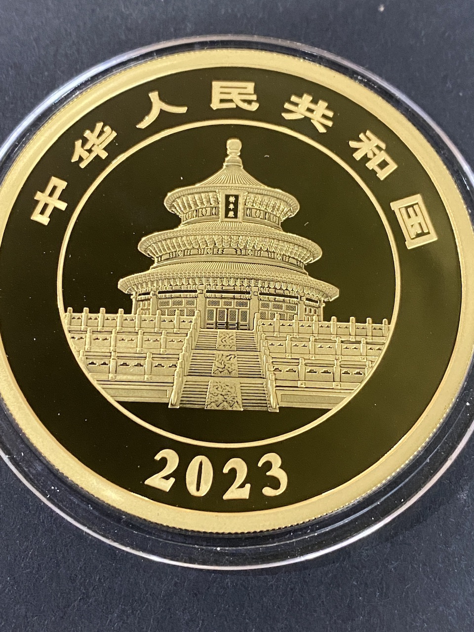 【230101】2023年熊猫100克精制金币