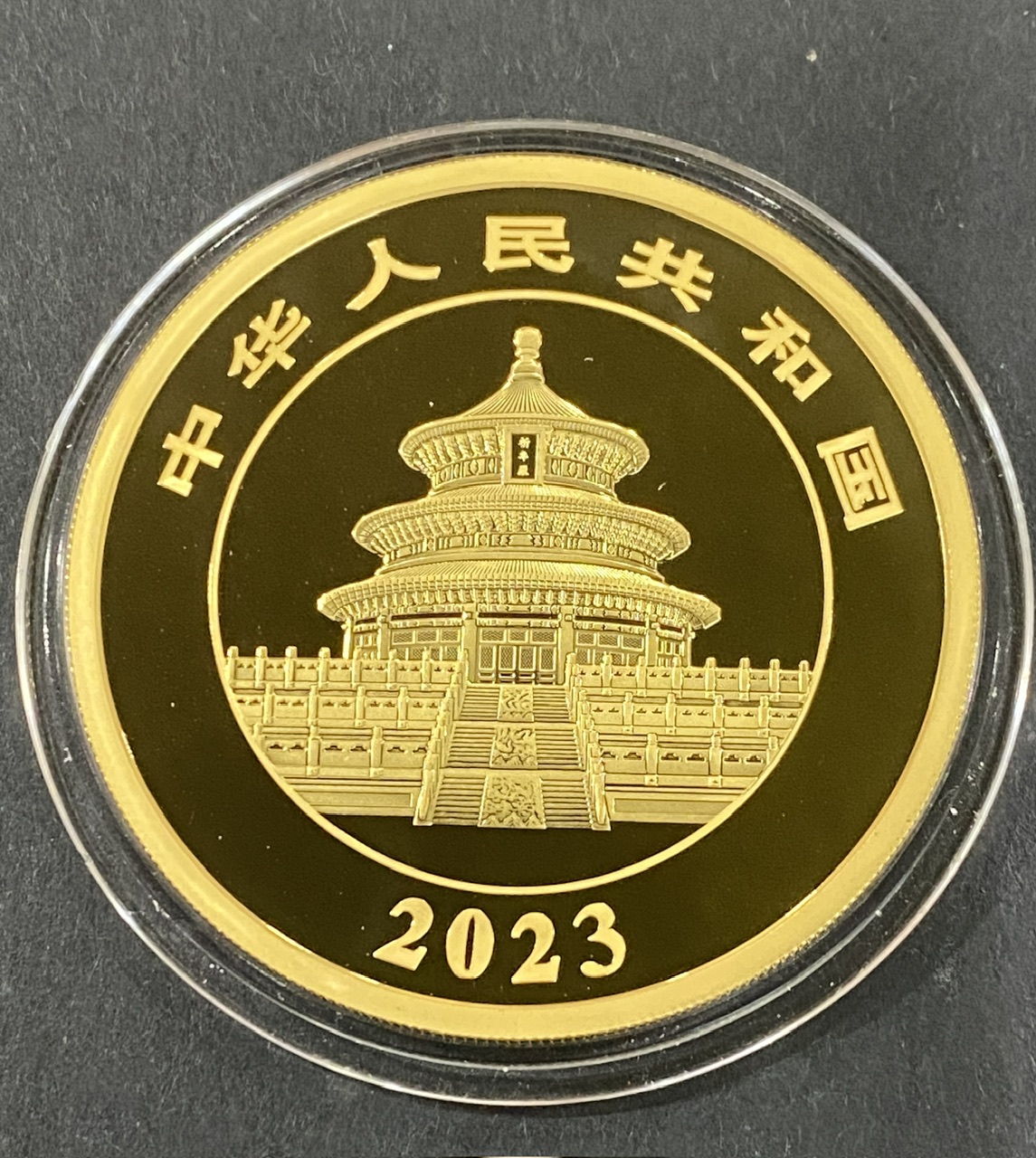 【230101】2023年熊猫100克精制金币